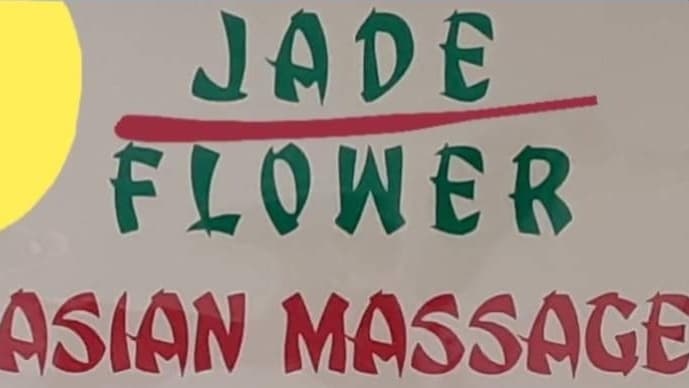 Asian Massage